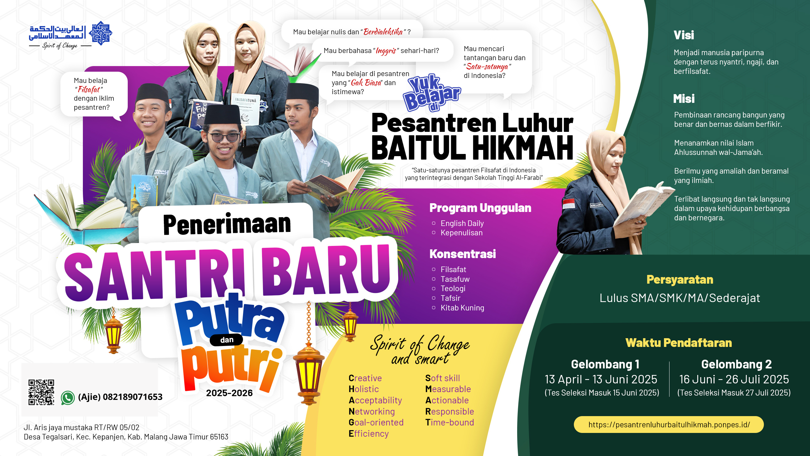 Brosur 2025 baru